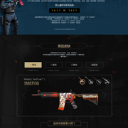 的二段方案 的二段方案