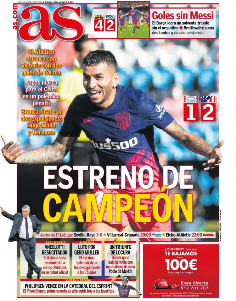 反哺对手判 反哺对手判